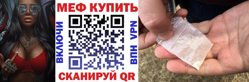 Купить закладку ГАШИШ Кокаин МЕФ Сердобск