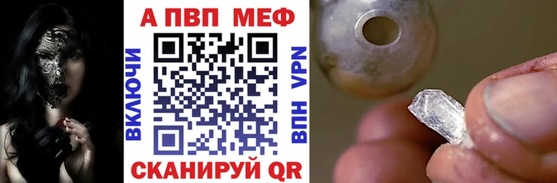 Alfa_PVP VHQ  Купить закладки  Сердобск 