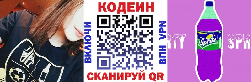 Купить где  Сердобск  Кодеиновый сироп Lean напиток Lean (лин) 