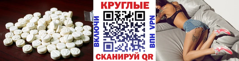 ЭКСТАЗИ Punisher  Купить закладки  Сердобск 
