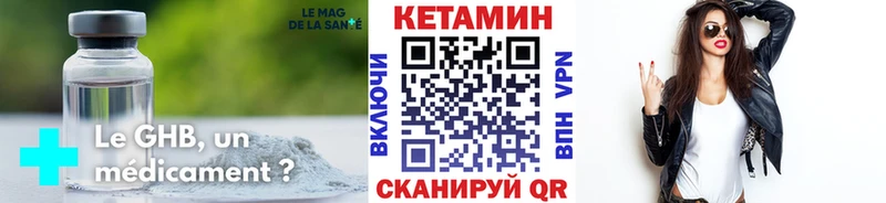 Кетамин ketamine  Купить где  Сердобск 