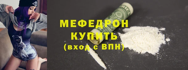 мяу мяу мука Алексеевка