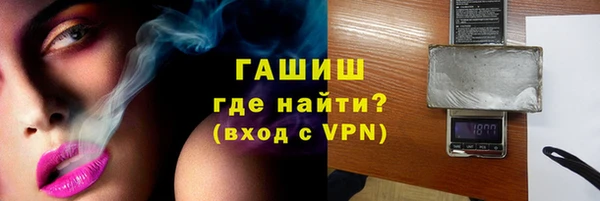 apvp Армянск