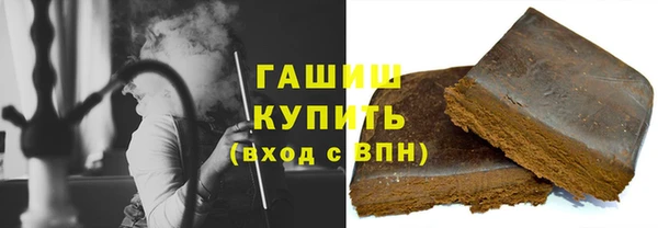 apvp Армянск