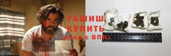 apvp Армянск