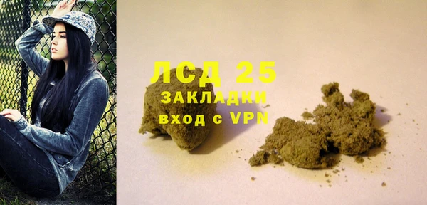 PSILOCYBIN Арсеньев