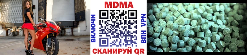 МДМА молли  Купить где  Сердобск 
