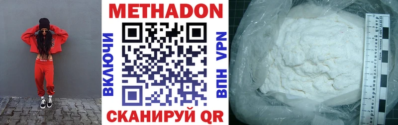 Купить закладки  Сердобск  Метадон мёд 