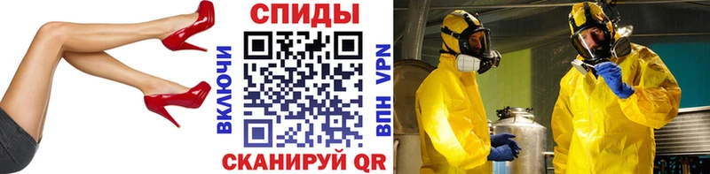 Метамфетамин мет Сердобск