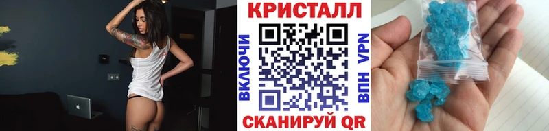 Купить  Сердобск  МЕТАМФЕТАМИН витя 