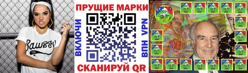 Марки 25I-NBOMe 1,8мг  Купить  Сердобск 