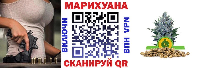 Купить  Сердобск  Канабис марихуана 